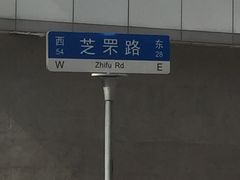 -上海市商贸旅游学校(浦西校区)