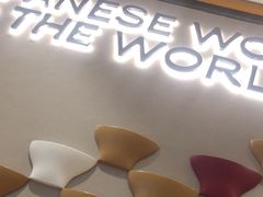 -一風堂拉面(美罗城店)