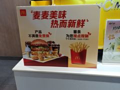 -麦当劳(西单明珠店)
