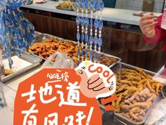 -北坦杨家干炸里脊(总店)