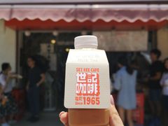 -世记咖啡(氹仔外卖店)