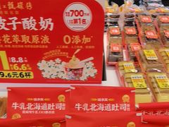 -味多美蛋糕(苏州街地铁店)