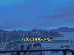 -碧桂园十里银滩
