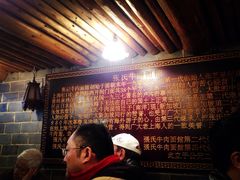 张记牛肉面馆-张记牛肉面馆(天津路店)