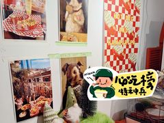 -Eckl’s爱氏热狗(猫街店)
