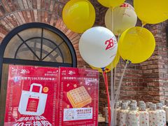 -皇冠幸福里动物奶油生日蛋糕(万达店)