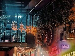 -胡桃里乐队酒馆(广州塔店)