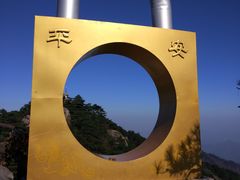 -九华山风景区