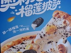 -乐凯撒披萨(蛇口花园城店)