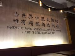 -造精酿餐厅