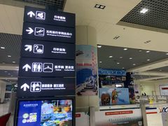 -丽江三义国际机场