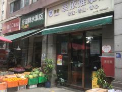 -衷依推拿馆·盲人推拿·艾灸·SPA(新乐中街店)