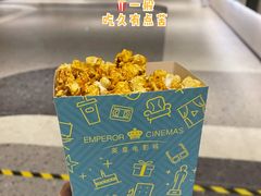 -英皇电影城(平安金融中心IMAX激光店)