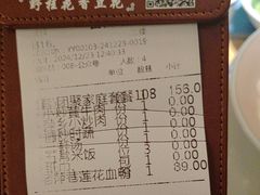 -老萍巷莲花血鸭·萍乡地标江西菜(步行街店)