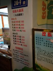 -多宝熊亲子乐园(瑞景商业广场店)