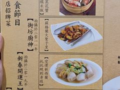 -龙图阁海鲜饭店