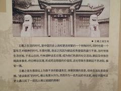 -兰亭风景区