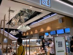 -奈雪的茶(东莞汇一城店)