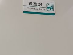 -北京地坛口腔门诊部