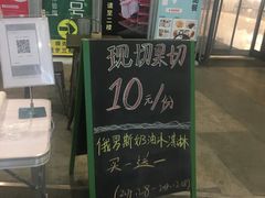 -鲜果壹号(旺墩店)