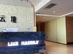 -VANS梵石云境酒店(中山广场富丽华国际公寓店)