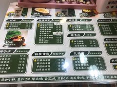 -津椰本·海南正宗椰奶清补凉(店一店)