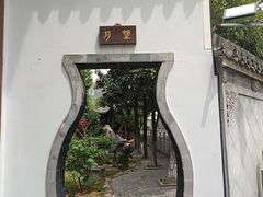 -不倒翁·徽天下名菜楼(马鞍山路店)