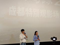 -成都百丽宫影城(LUXE太古里店)