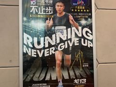 -一兆韦德健身(慧芝湖店)