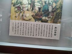 -开封府