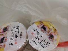 -鲜芋仙(常州吾悦国际广场店)