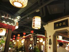 大堂-杨记隆府(时代天街店)