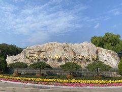 -北京西山国家森林公园