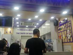 门面-一只酸奶牛(八一路店)