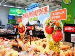 -沃尔玛(星湖商业城店)