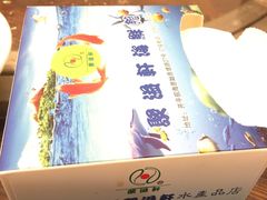 -天河客运站(地铁站)