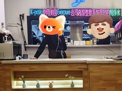 -Kpasta韩式意大利面