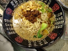 重庆小面-好吃猫螺蛳粉(王小二美食城店)