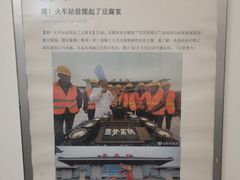 -寿州美味厨豆腐宴(寿县南门口西环路店)