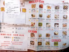 菜单-凤城酒家(环市西路店)
