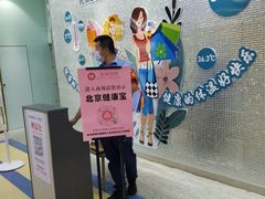 -西单明珠商场