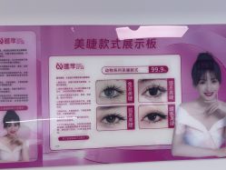 -瞧·享轻奢美甲美睫