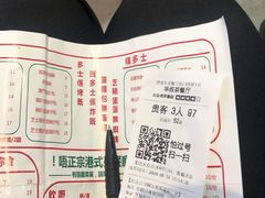 -華叔茶記