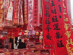 -西北轻工批发市场