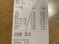 -拿渡·水煮鱼 麻辣香锅(西单大悦城店)