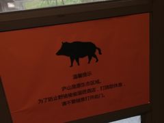 -嘉豪淮海国际豪生酒店