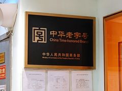 -北京老门框爆肚涮肉馆(凤城六路店)