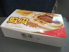 -泰康食品有限公司食品厂