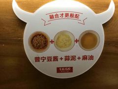 -左庭右院鲜牛肉火锅(金山万达店)