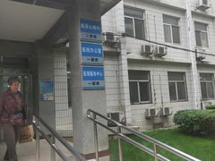 -中国人民解放军空军特色医学中心(空军总医院)